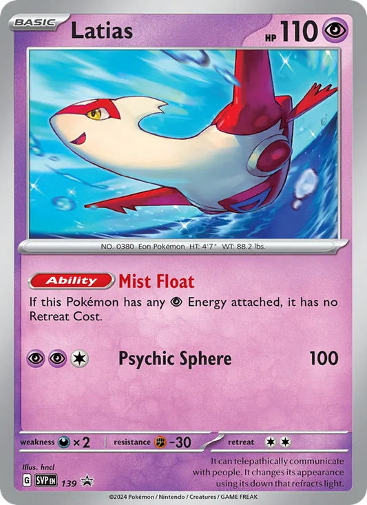 Latias Holo 139/225 SVP Black Star Promos Pokémon Card