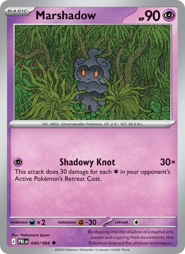 Marshadow Reverse Holo 040/84 Pitch Black Pokémon Card