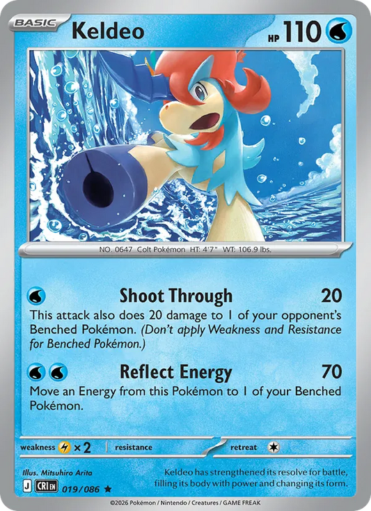 Keldeo Holo 019/86 Chaos Rising Pokémon Card