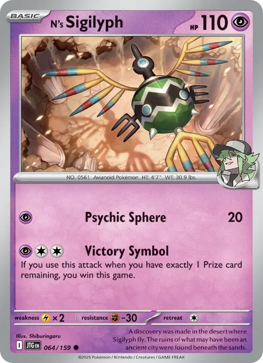 N's Sigilyph (JTG) 064