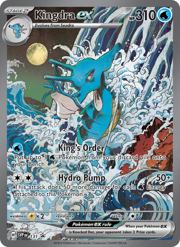 Kingdra ex Non-Foil 131/225 SVP Black Star Promos Pokémon Card