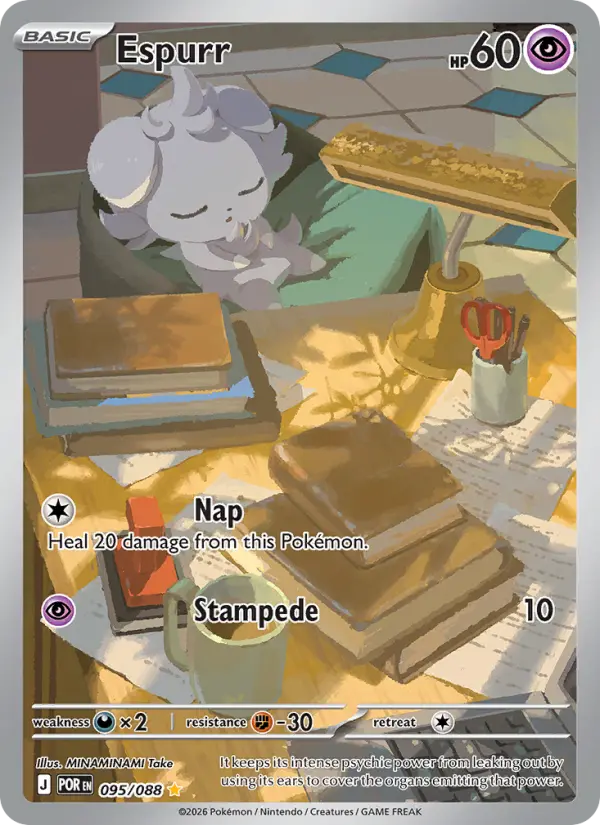 Espurr (POR) 095