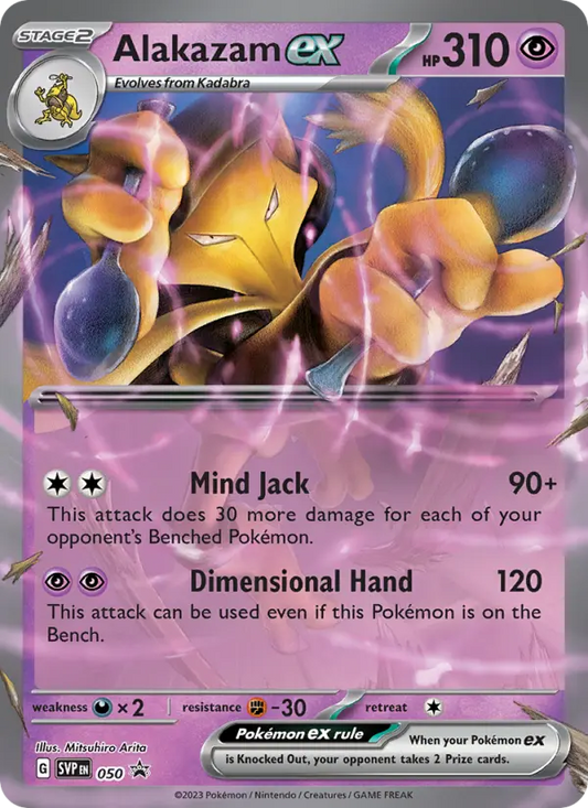 Alakazam ex [SVP] 050