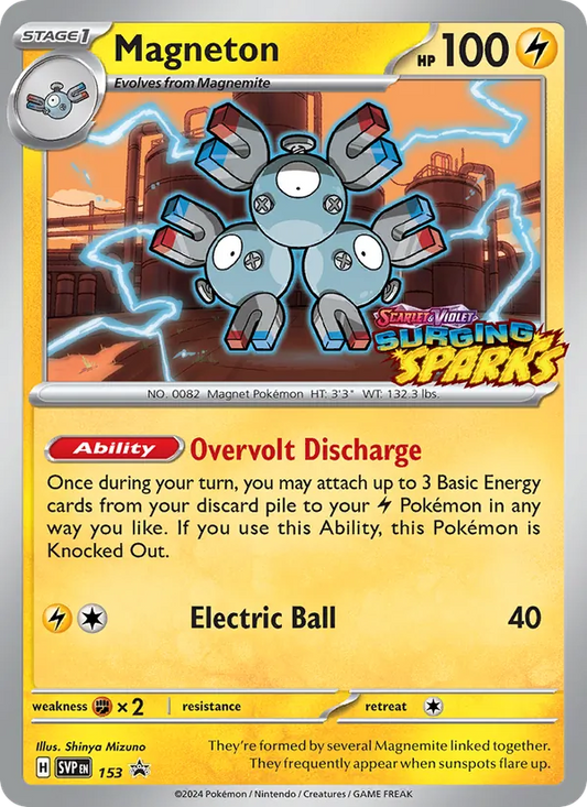 Magneton Holo 153/225 SVP Black Star Promos Pokémon Card