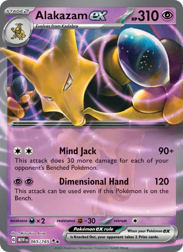 Alakazam ex Holo 065/165 151 Pokémon Card