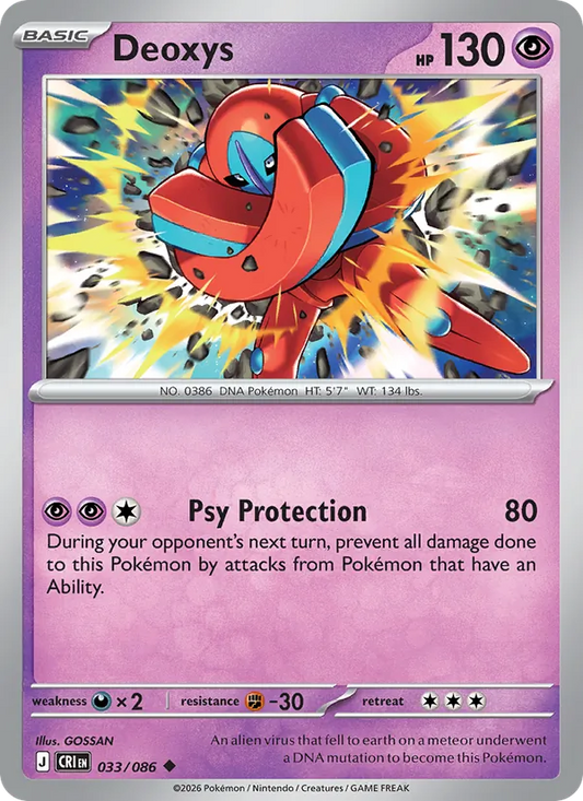 Deoxys Normal 033/86 Chaos Rising Pokémon Card