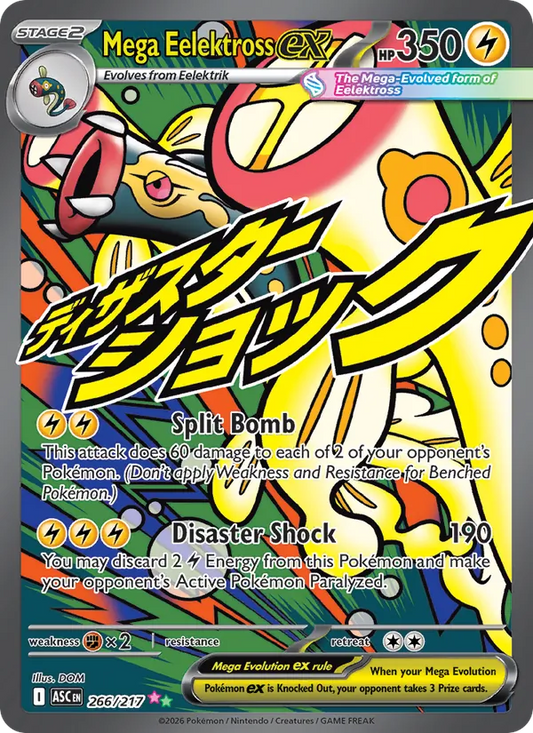Mega Eelektross ex Holo 266/217 Ascended Heroes Pokémon Card