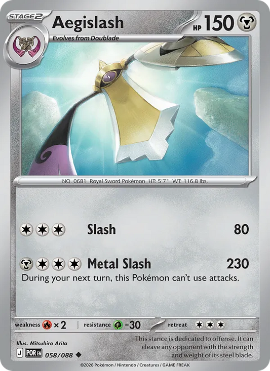 Aegislash Normal 058/88 Perfect Order Pokémon Card