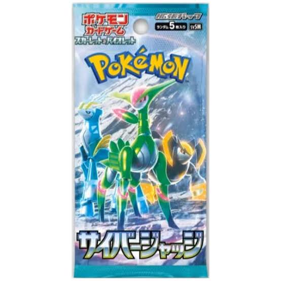 Cyber Judge booster pack (japanese)