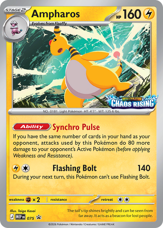Ampharos Holo 075/0 MEP Black Star Promos Pokémon Card