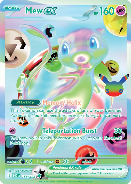 Mew ex Holofoil 158/128 30th Celebration Pokémon Card