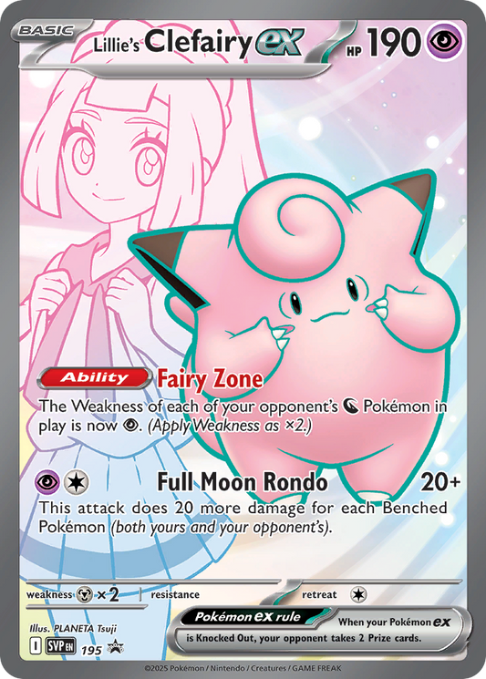 Lillie's Clefairy ex Holo 195/225 SVP Black Star Promos Pokémon Card