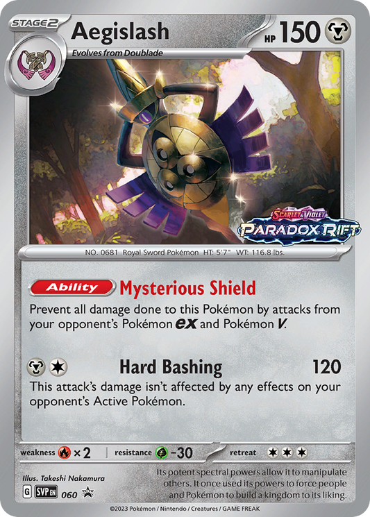 Aegislash Holo 060/225 SVP Black Star Promos Pokémon Card