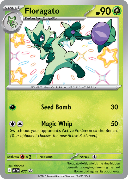 Floragato Holo 077/225 SVP Black Star Promos Pokémon Card