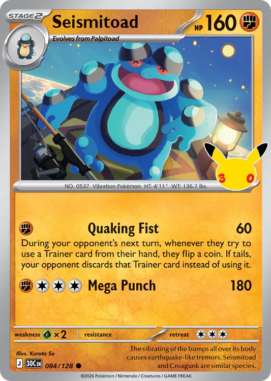 Seismitoad Non-Holo 084/128 30th Celebration Pokémon Card