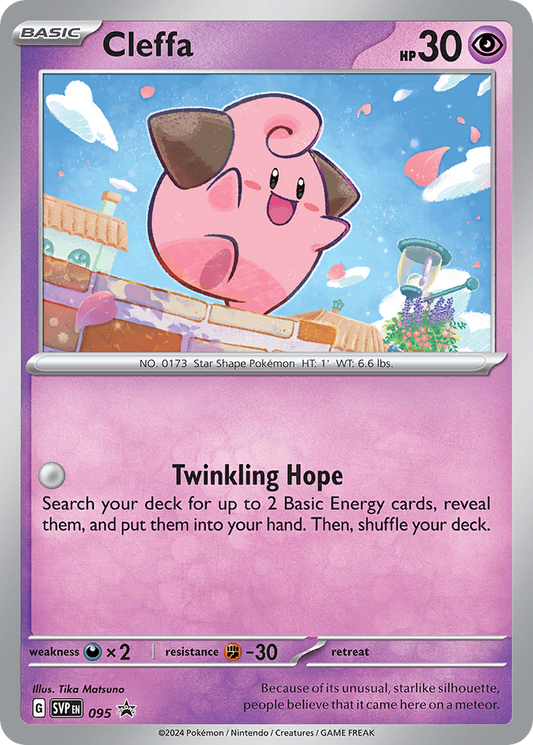 Cleffa Holo 095/225 SVP Black Star Promos Pokémon Card