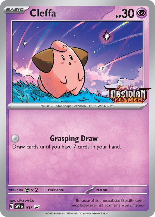 Cleffa Holo 037/225 SVP Black Star Promos Pokémon Card