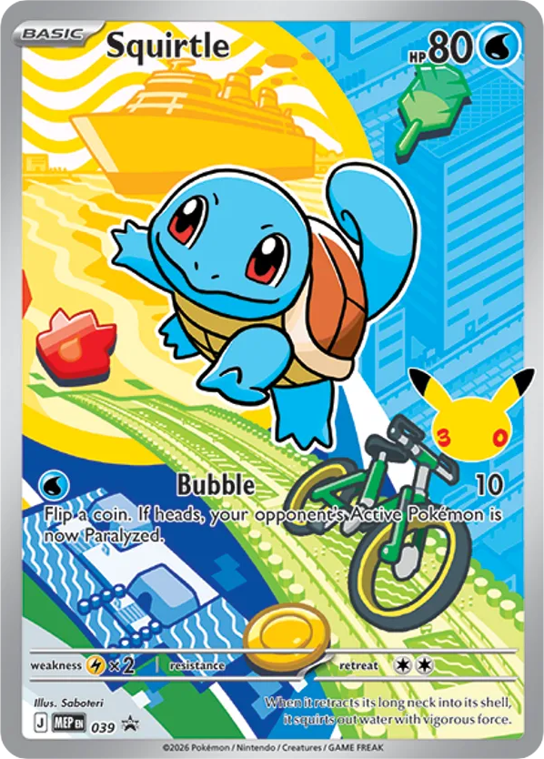 Squirtle Holo 039/0 MEP Black Star Promos Pokémon Card