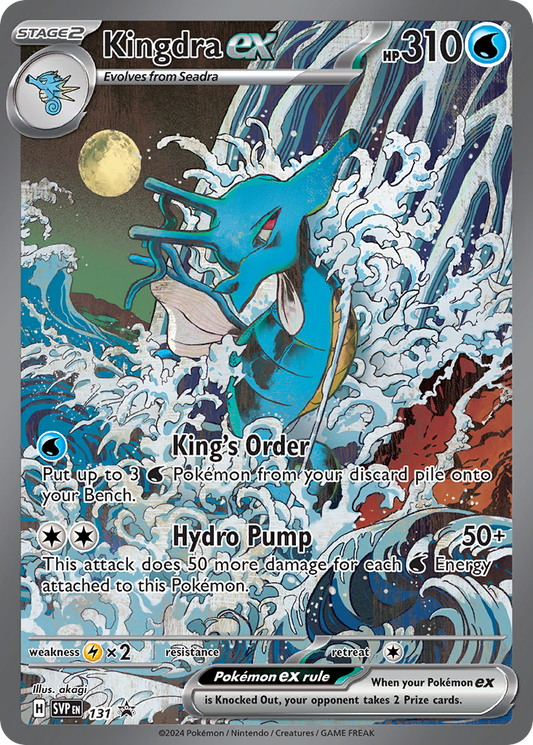 Kingdra ex Holo 131/225 SVP Black Star Promos Pokémon Card