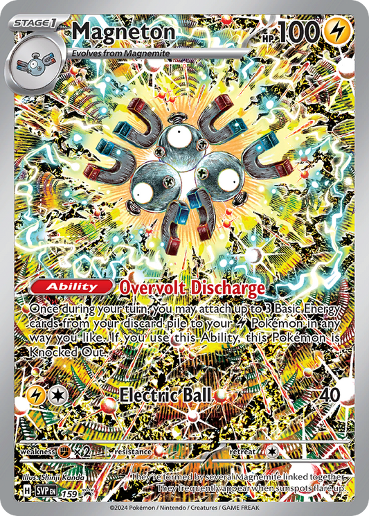 Magneton Holo 159/225 SVP Black Star Promos Pokémon Card