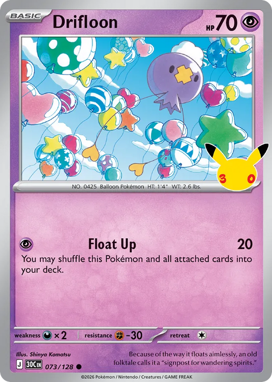 Drifloon Non-Holo 073/128 30th Celebration Pokémon Card