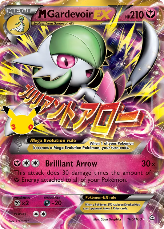 Shining Celebi Normal 024/0 30th Classic Collection Pokémon Card