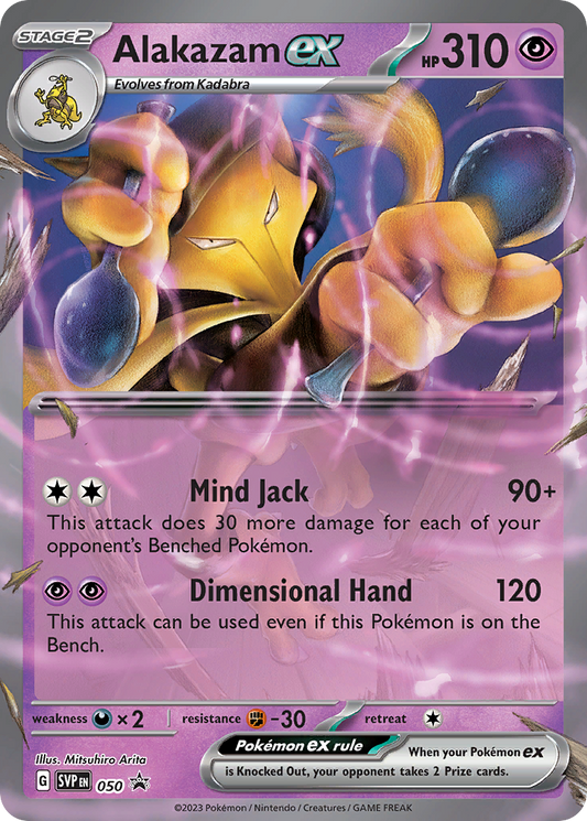 Alakazam ex Holo 050/225 SVP Black Star Promos Pokémon Card