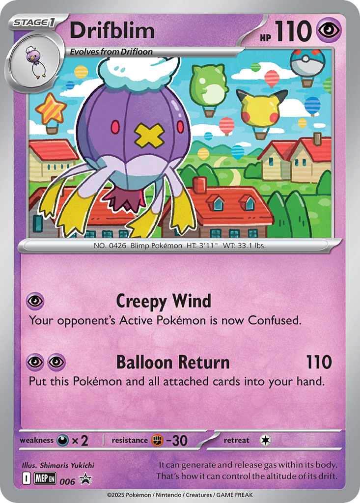 Drifblim Holo 006/0 MEP Black Star Promos Pokémon Card