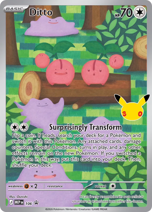 Ditto Holofoil 106/0 MEP Black Star Promos Pokémon Card