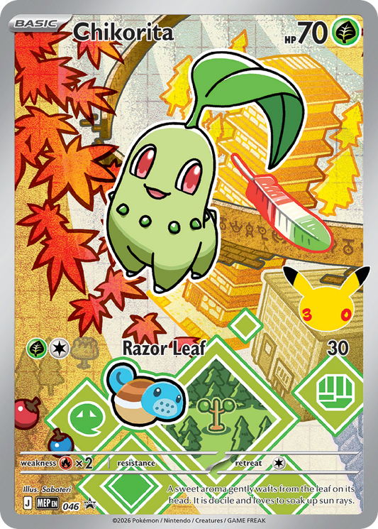 Chikorita Holo 046/0 MEP Black Star Promos Pokémon Card