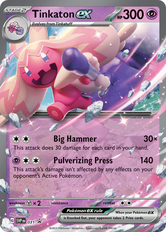 Tinkaton ex Holo 031/225 SVP Black Star Promos Pokémon Card