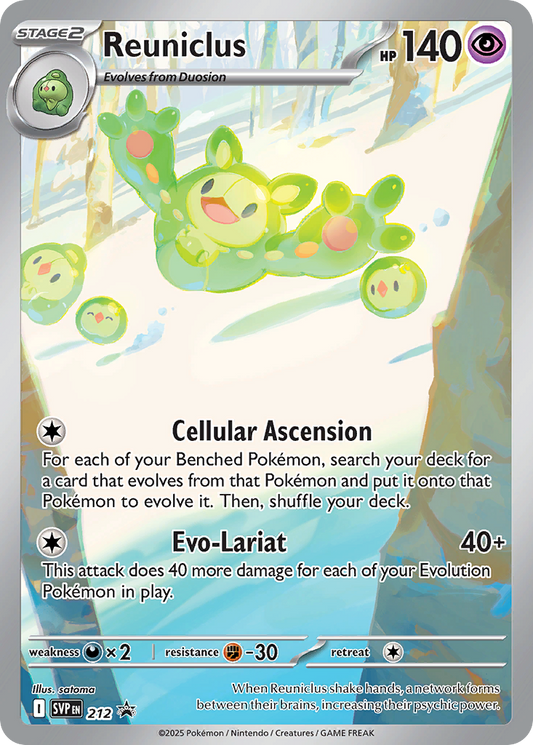 Reuniclus Holo 212/225 SVP Black Star Promos Pokémon Card