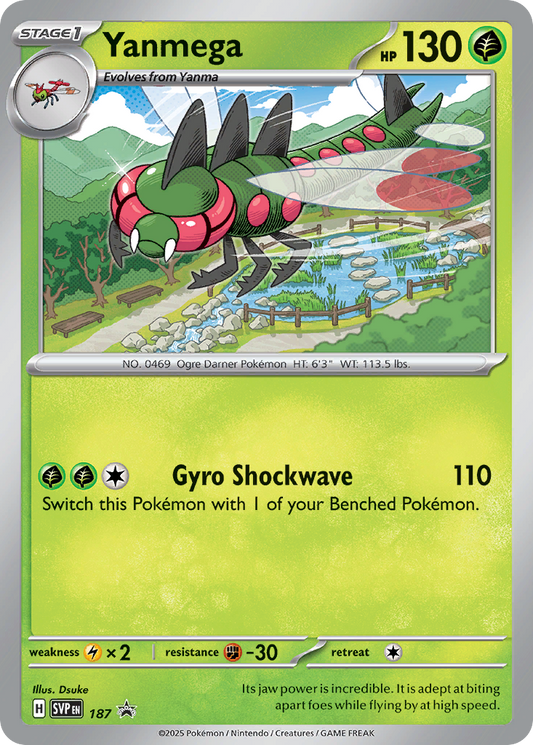 Yanmega Holo 187/225 SVP Black Star Promos Pokémon Card