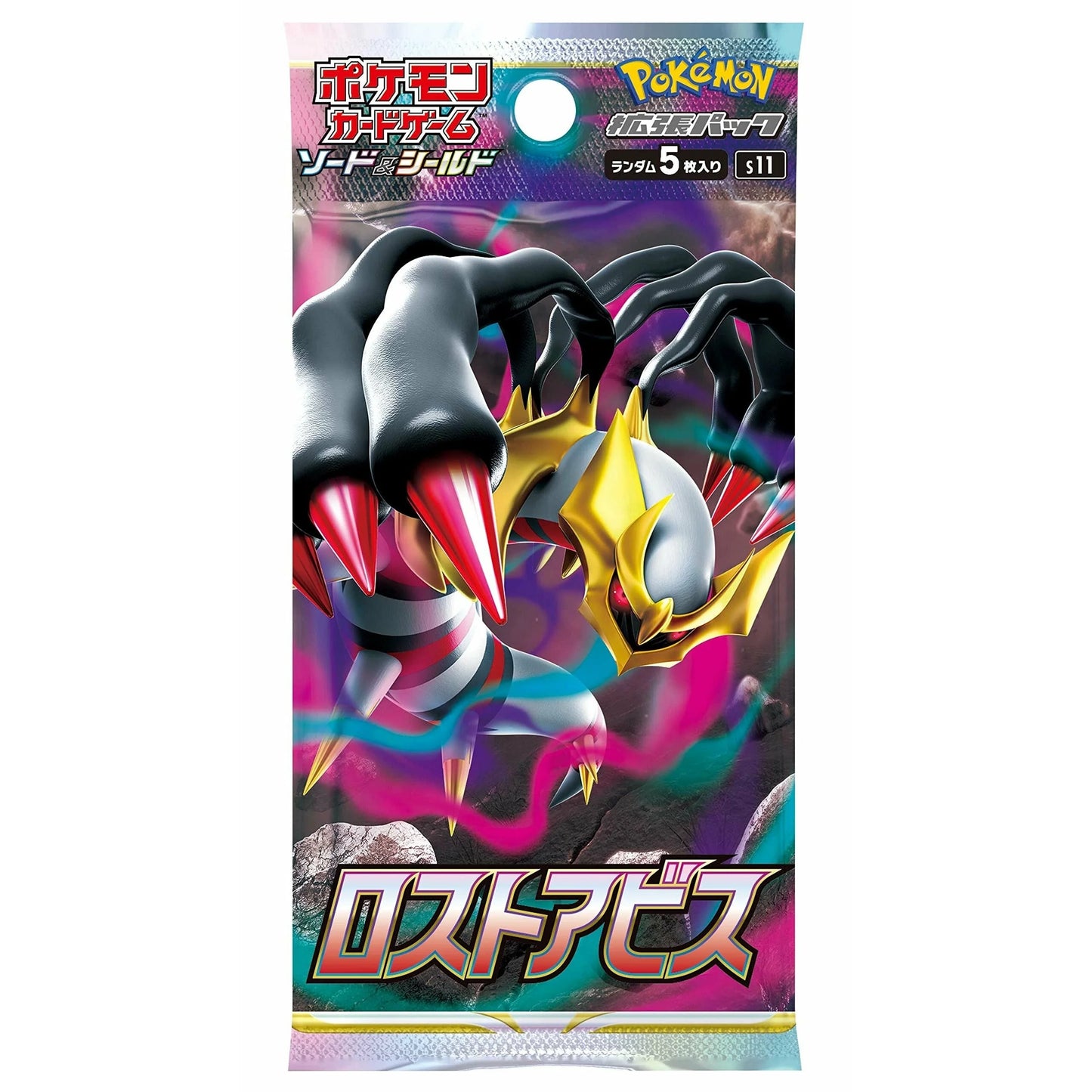Lost Abyss booster Pack (japanese)