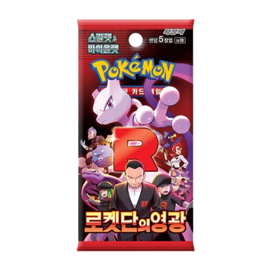 Glory of team rocket booster pack korean