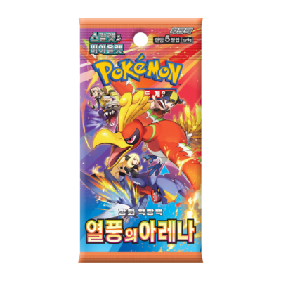 Enhanced expansion heat wave arena pack korean